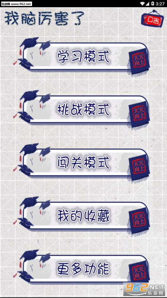 ������������Ϸv0.2��ͼ5