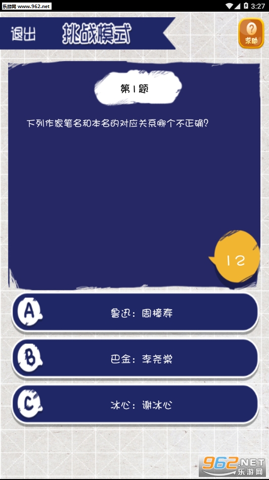 ������������Ϸv0.2��ͼ2