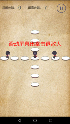 史上最虐心的火柴人手游截图1
