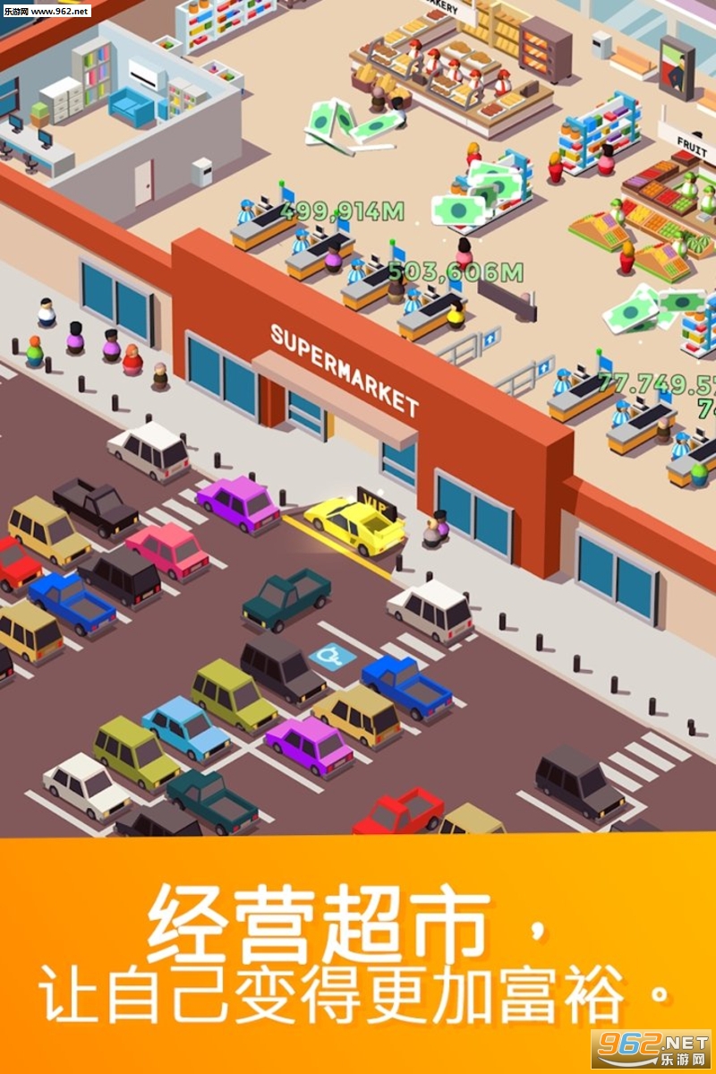 Idle Supermarket Tycoon(���ó��д�����İ�)��ͼ0