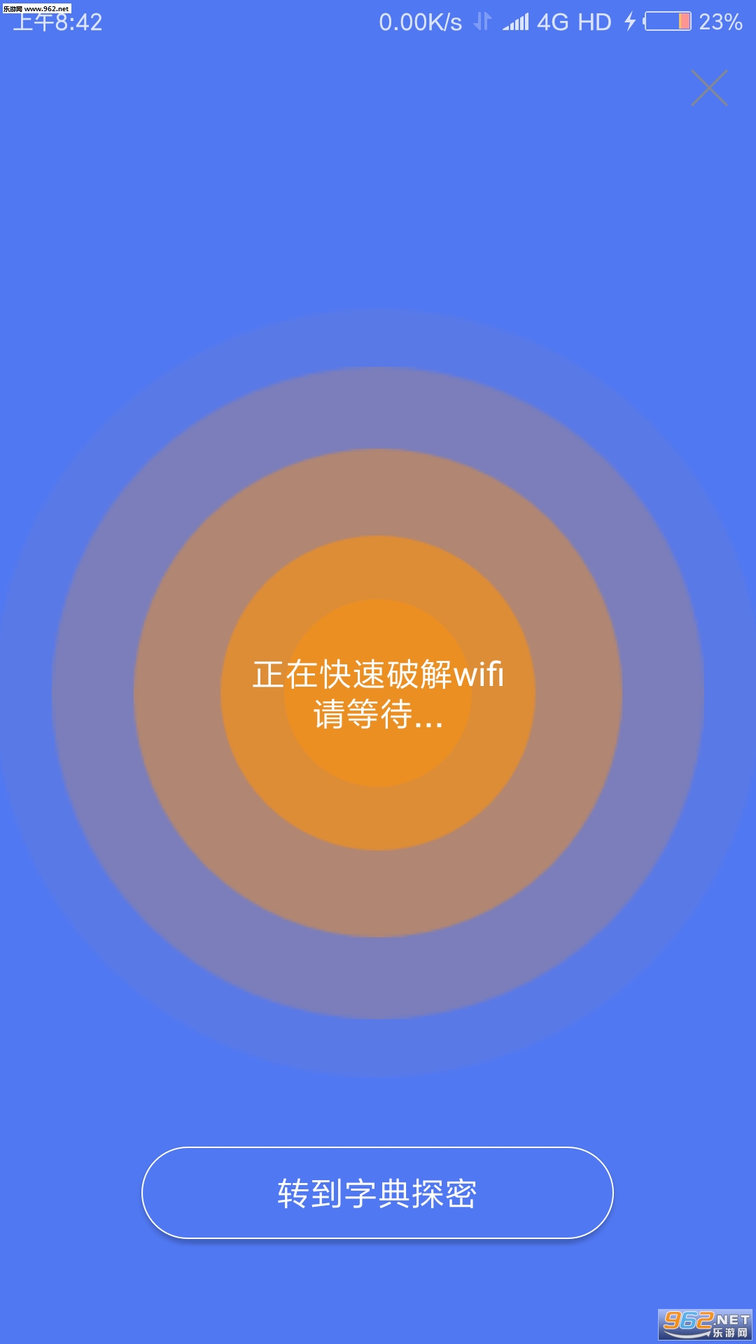 ����WiFi��������v5.1.0.0��ͼ3