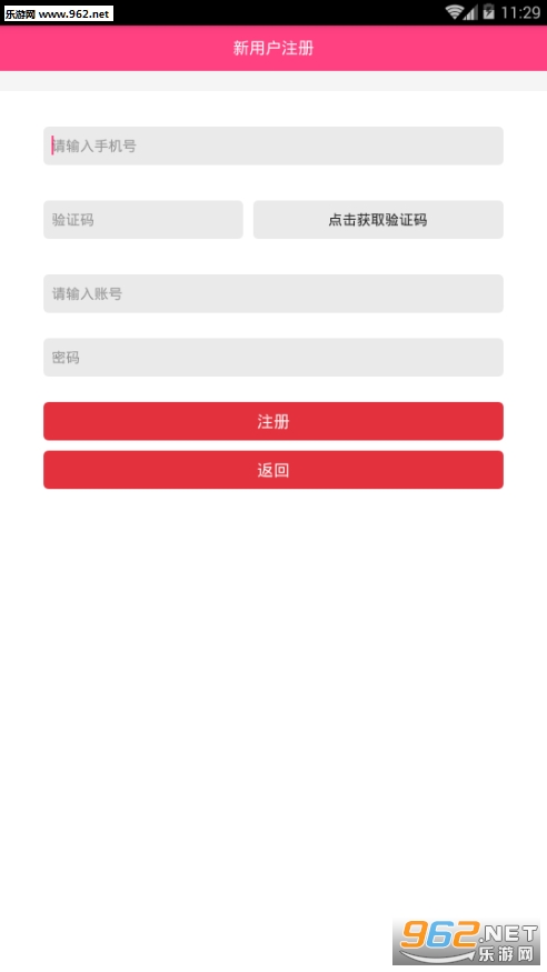 �ɿ��Ķ�appv1.2.4 ��׿���ͼ1