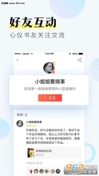 �ɿ��Ķ�appv1.2.4 ��׿���ͼ3