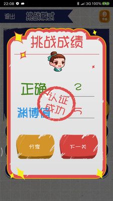 ����������app��ͼ1