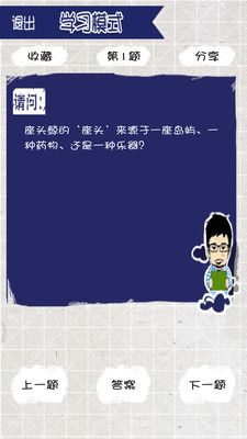 ����������app��ͼ3