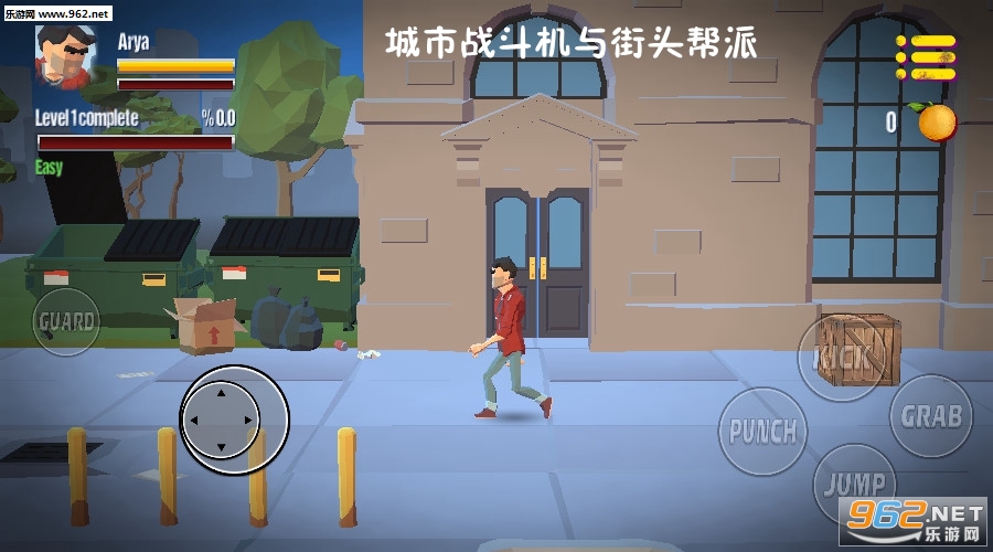 City Fighter(����ս�������ͷ���ɰ�׿��)��ͼ1