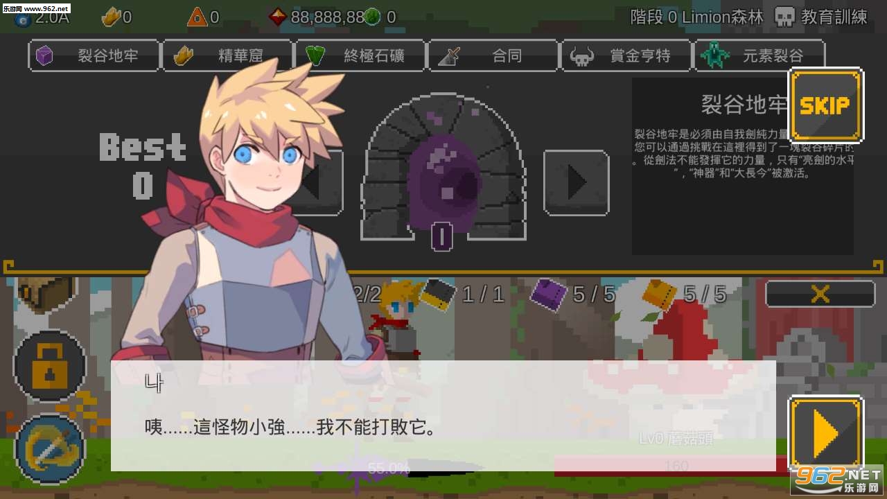 EgoSword(���ҽ����ó��׸谲׿��)v0.67��ͼ1