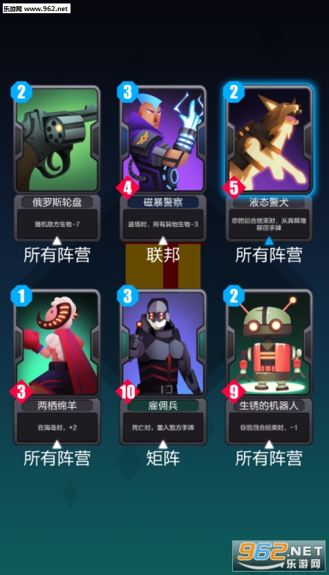 2047手游最新版截图2