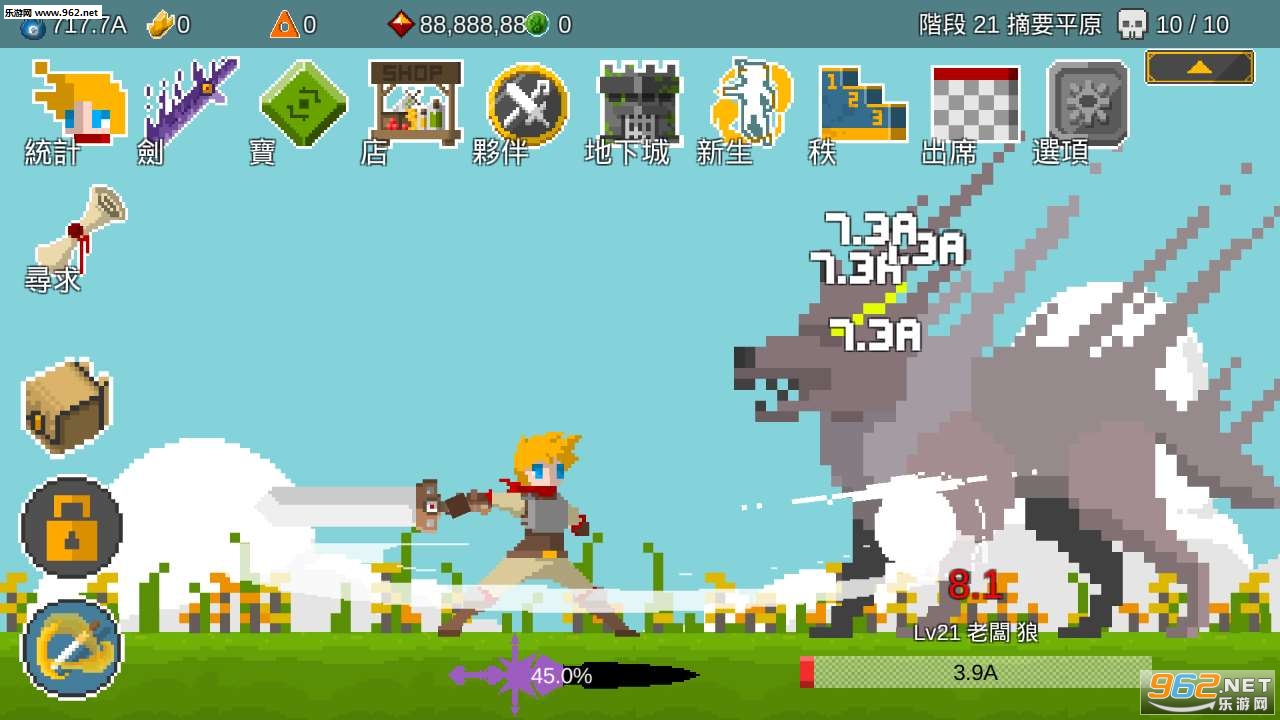 EgoSword(Ego Sword��׿��)v0.67��ͼ2