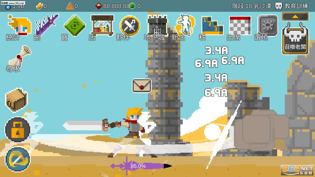 EgoSword(Ego Sword��׿��)v0.67��ͼ3