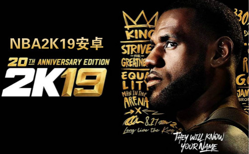 nba2k19��׿_2k19�ֻ���_����ֱװ��