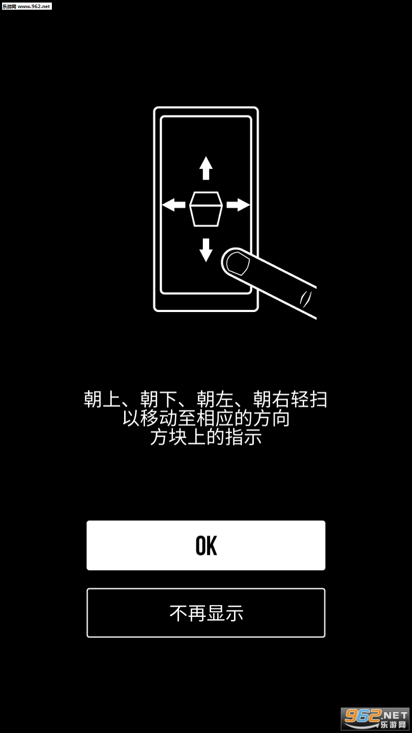 Not Not��׿���ͼ1