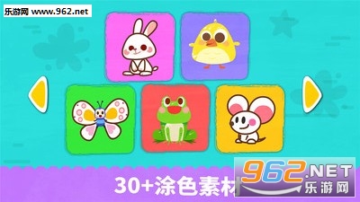 宝宝绘画书安卓版截图0