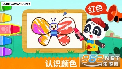 宝宝绘画书安卓版截图1