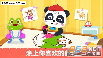 宝宝绘画书安卓版截图2