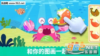 宝宝绘画书安卓版截图4