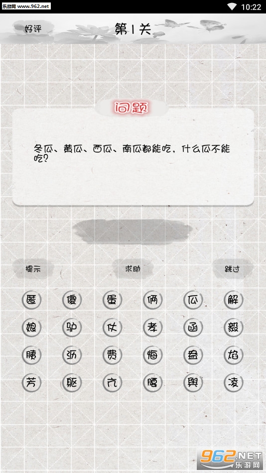 ������������Ϸ��ͼ0