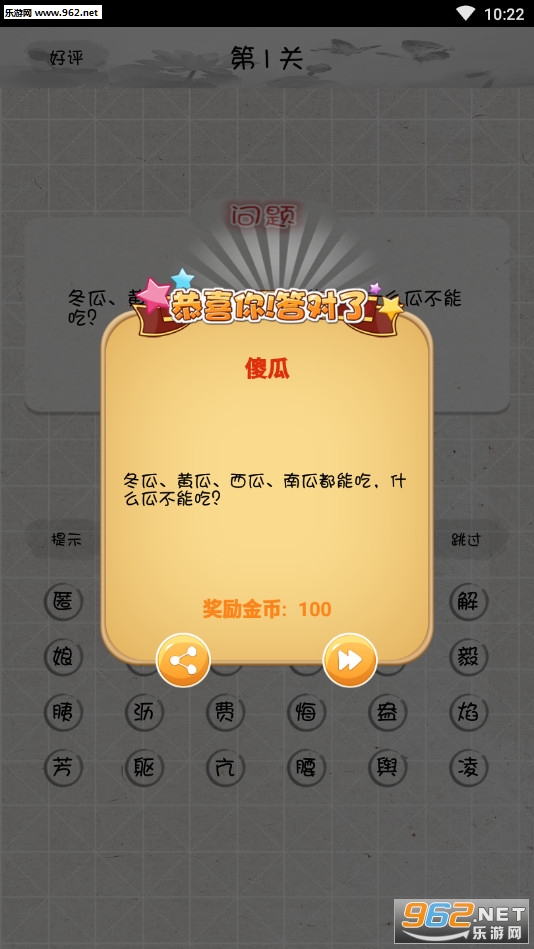 ������������Ϸ��ͼ1