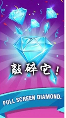 Click Is Right安卓版截图3