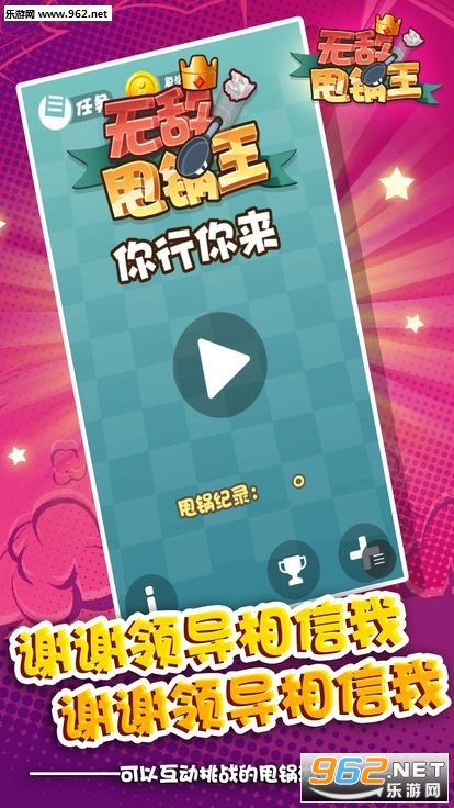 �޵�˦�����ٷ����ͼ0
