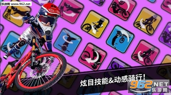 DownHillMasters(�ٽ���ʦ����)��ͼ3