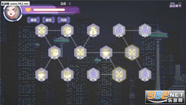 EndOfTomorrow(���վ�ͷDemo��׿��)��ͼ3