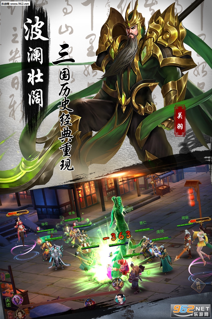 妖姬OL2官方版截图1