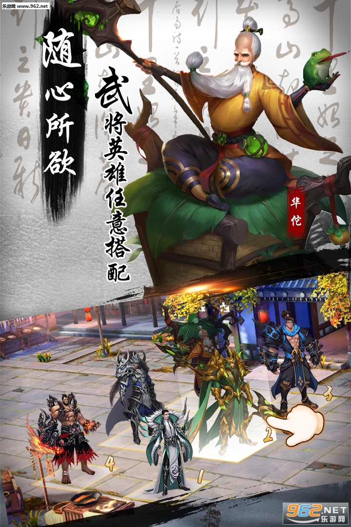 妖姬OL2官方版截图2