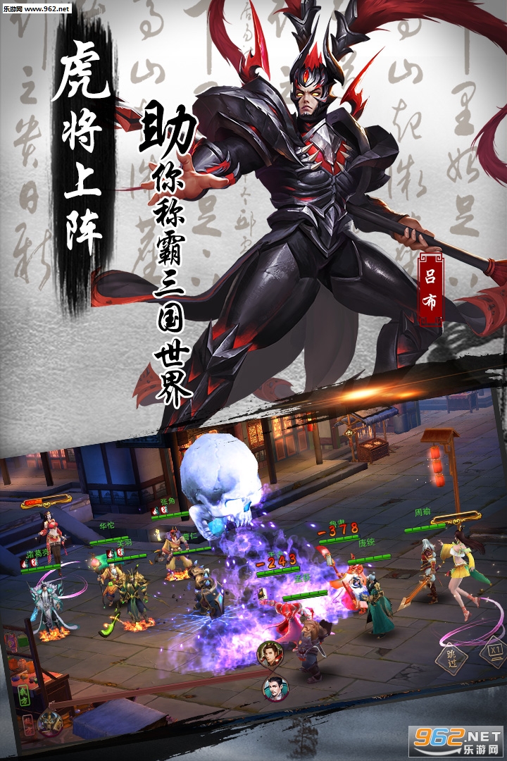 妖姬OL2官方版截图0