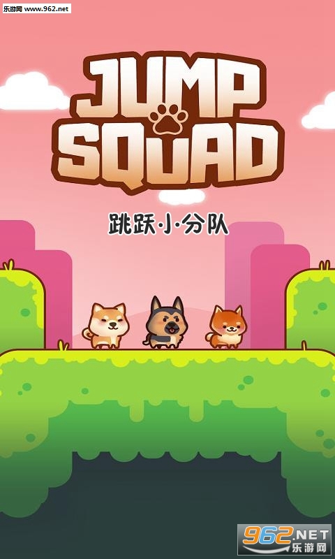 ��ԾС�ֶ�jump squad��׿��v8.2��ͼ1