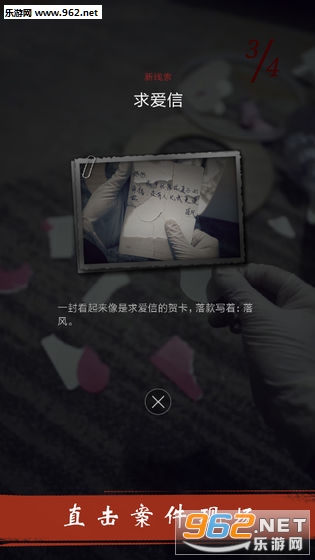 ������Ϸ�ٷ����ͼ2