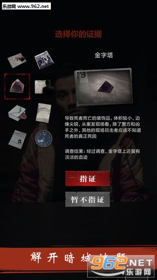 ������Ϸ�ٷ����ͼ4