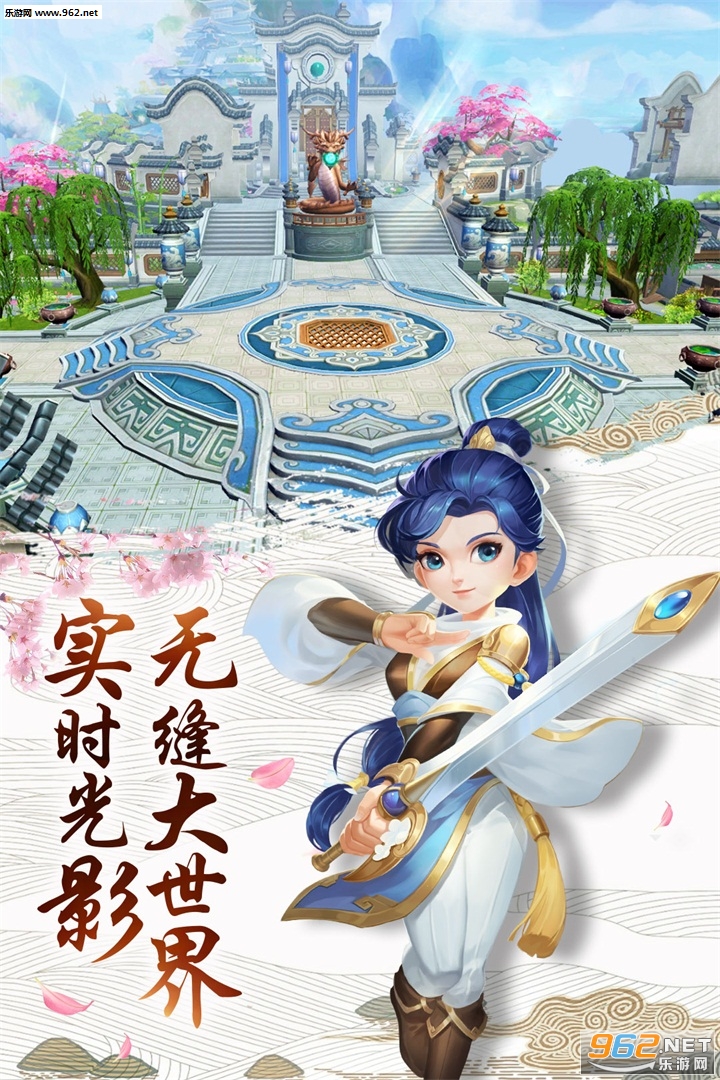 热血神剑安卓版截图1