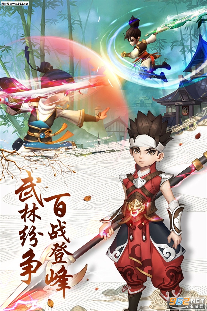 热血神剑安卓版截图3