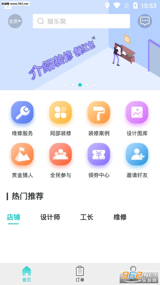 è����app��ͼ0