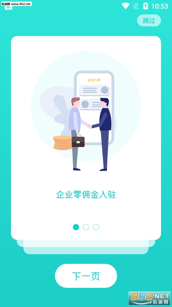 è����app��ͼ3