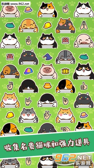 不能再吃了橘猫游戏截图0