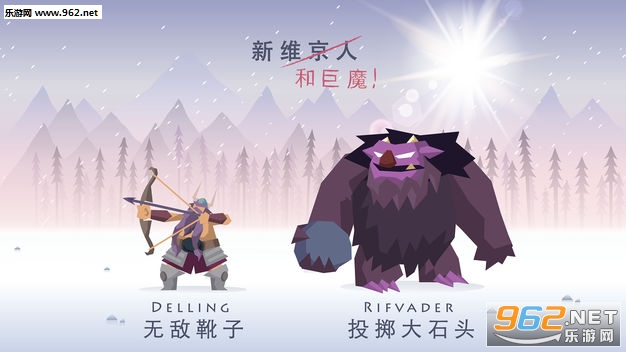 Vikings(ά��:������;���°�)��ͼ0