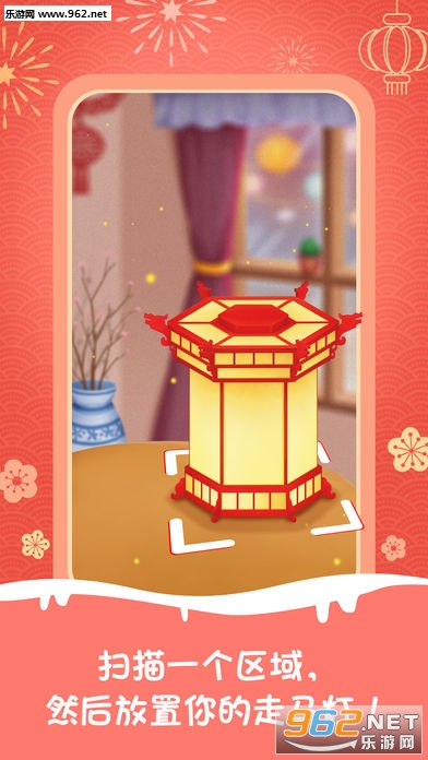 AR���ռ���ٷ���v1.0��ͼ0