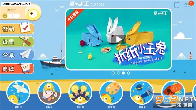 ���ֹ���׿��v2.0.1002��ͼ0