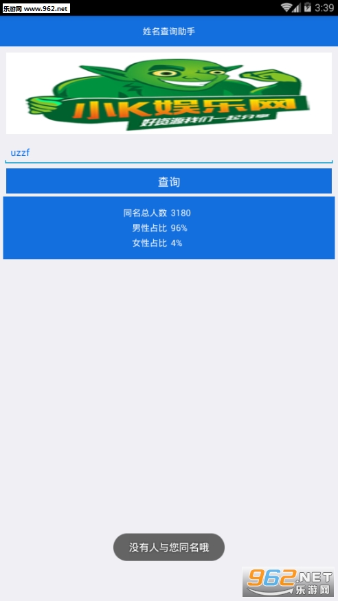 ����������ѯ������ͼ1