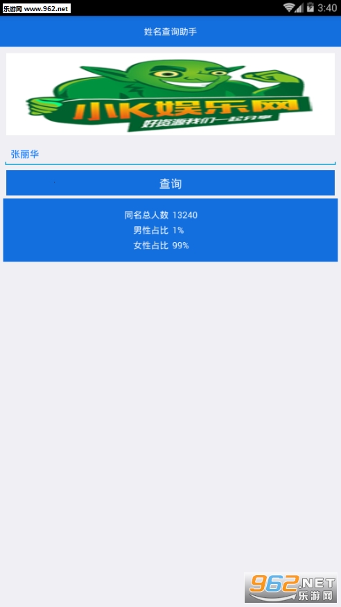 ����������ѯ������ͼ2