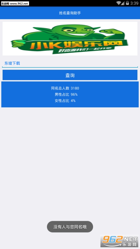 ����������ѯ������ͼ0