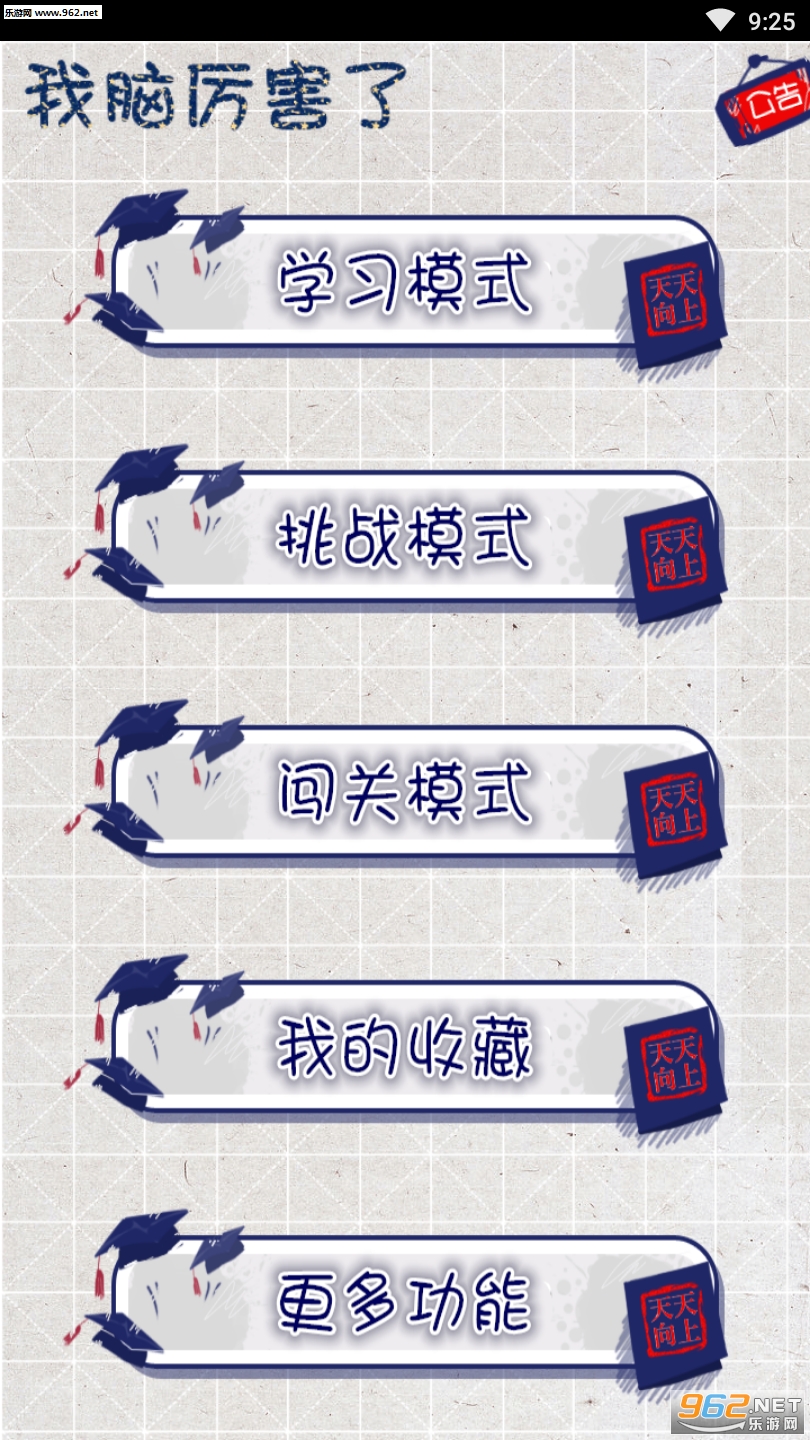 ���ִ�Ӫ����������app��ͼ0
