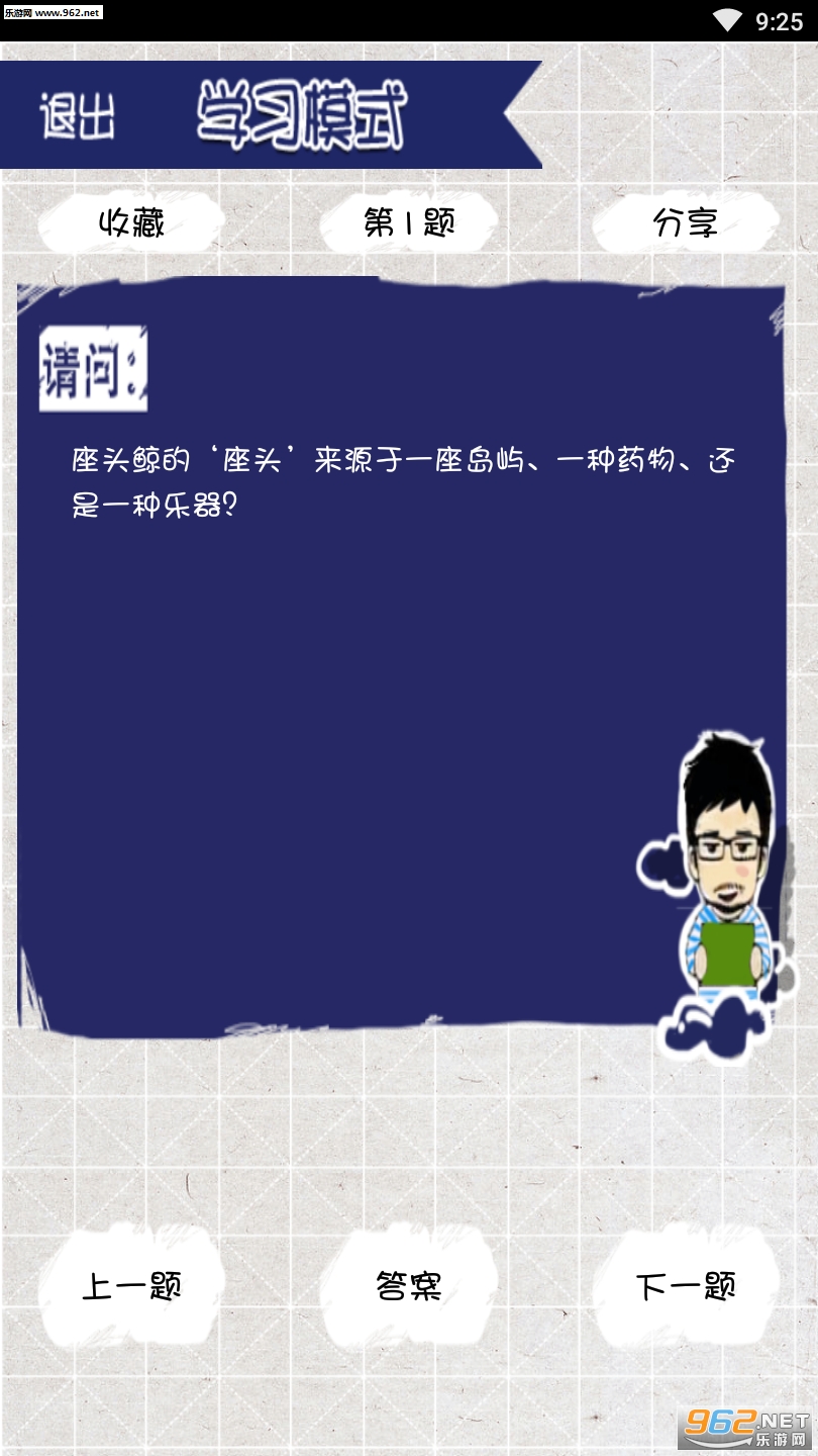 ���ִ�Ӫ����������app��ͼ1