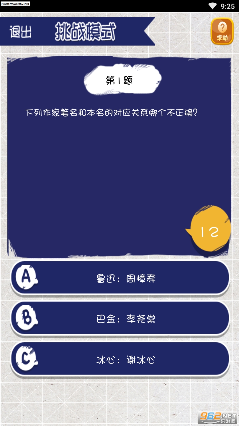 ���ִ�Ӫ����������app��ͼ2