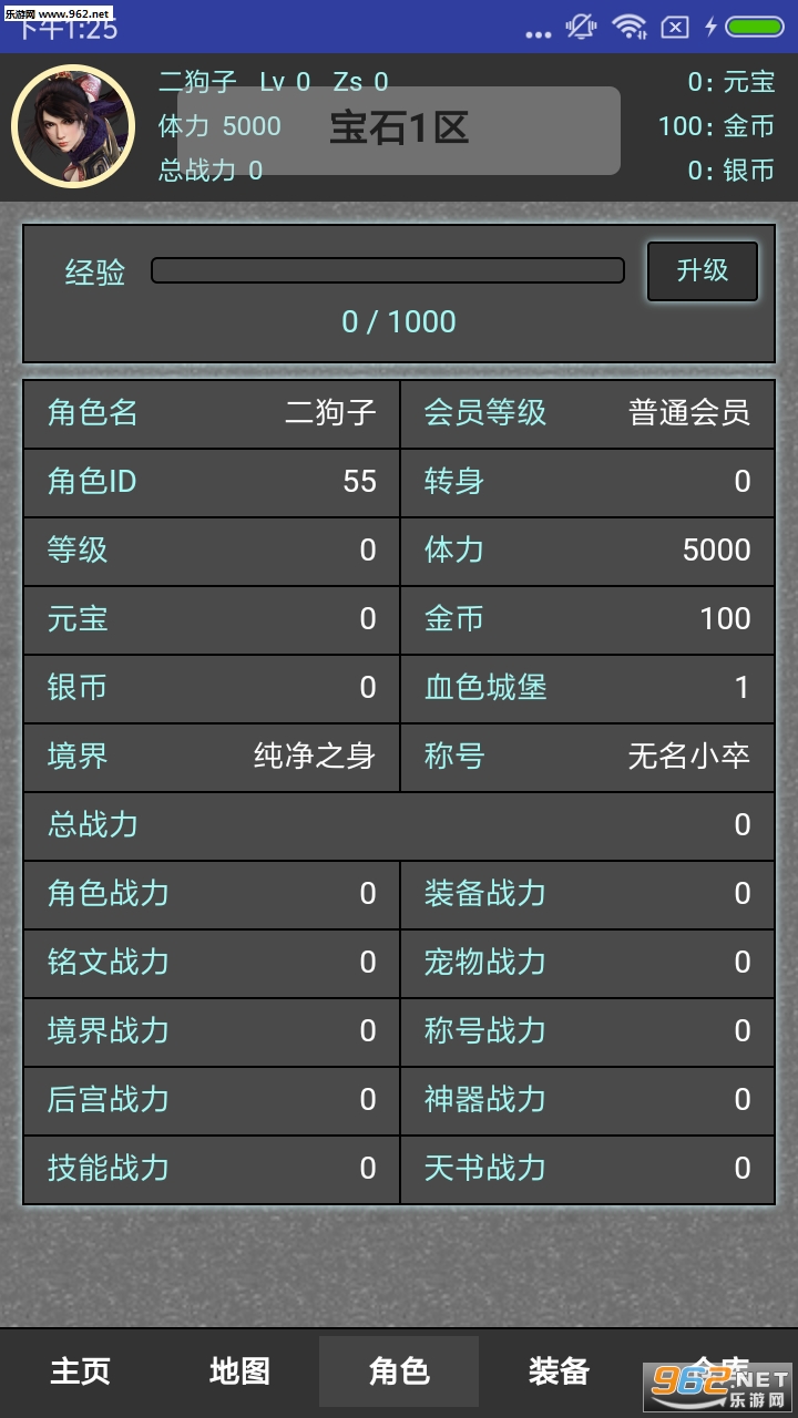 疯狂的宝石安卓版截图2