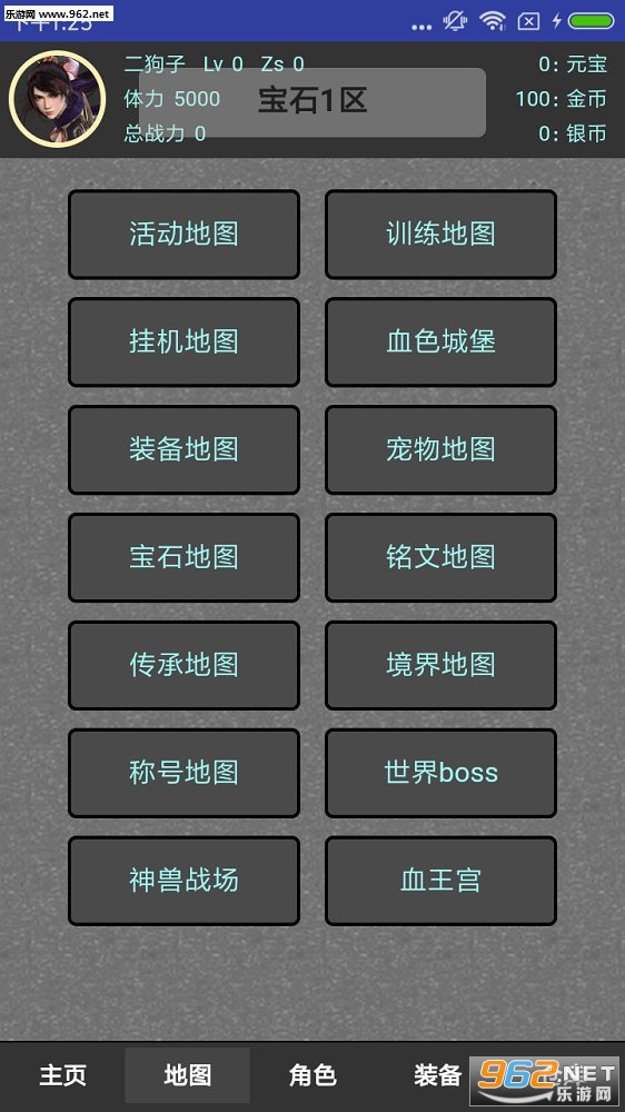 疯狂的宝石安卓版截图3