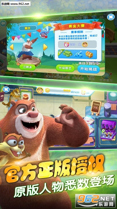 �ܳ�û��ʳ�������°�v1.0.5��ͼ4