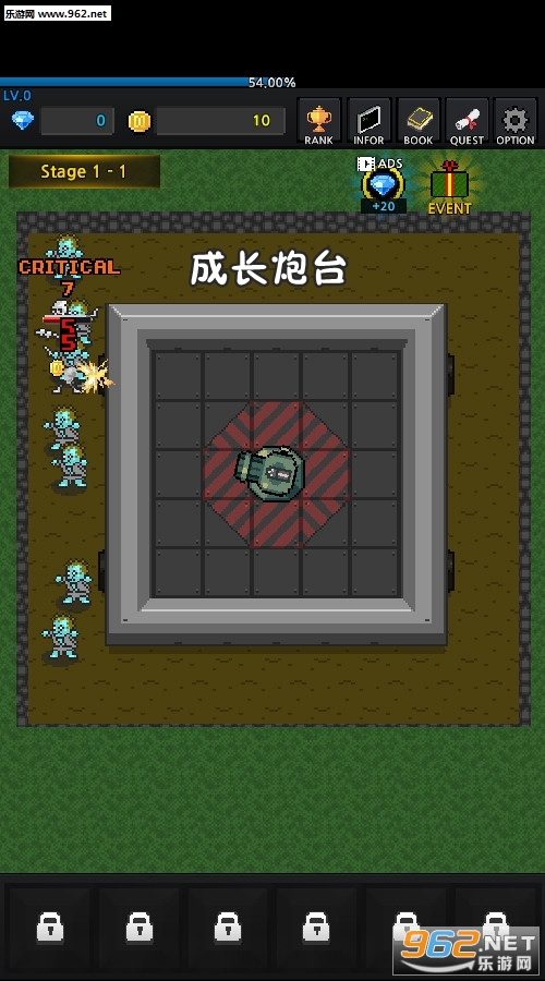 GrowTurret(Grow Turret��׿��)��ͼ1